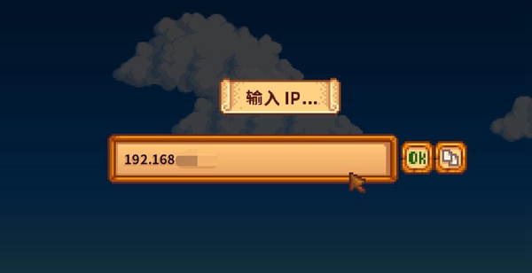 stardewvalley联机版 stardewvalley联机版