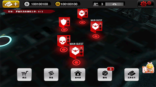 死亡扳机中文内购版