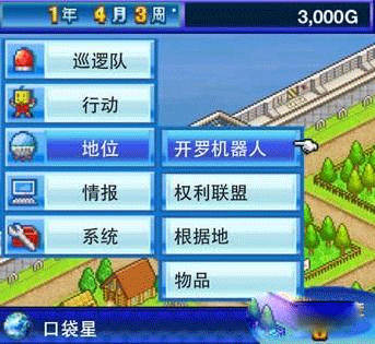 开罗之星无限道具版