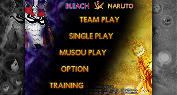 死神vs火影内置作弊菜单版