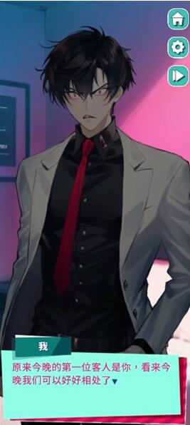 美股达人剧情全解锁版