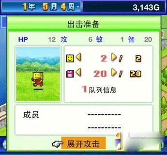 开罗之星无限道具版