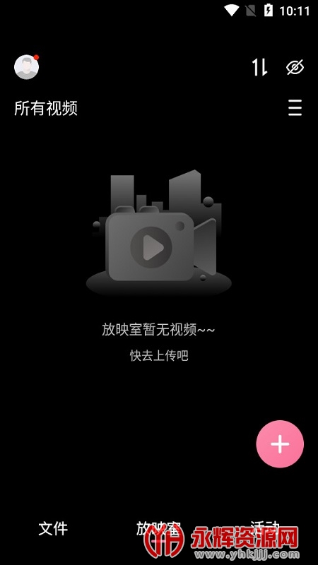 磁力宅免费版(无限次数)下载2022最新版