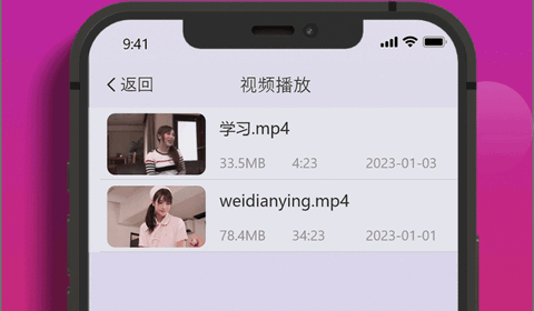 月舞直播684.tv最新版