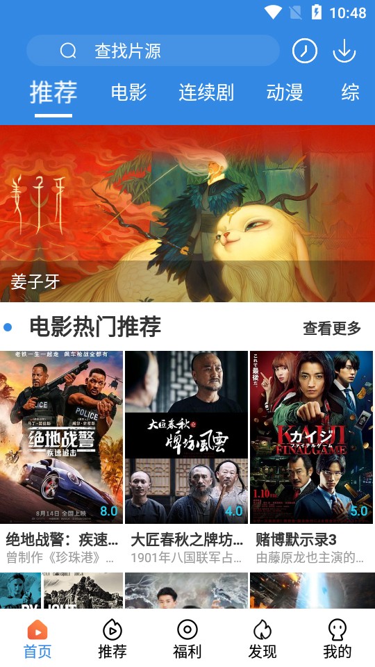 乐天影视 乐天影视