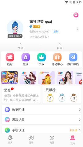 夜月直播yy66tv平台app