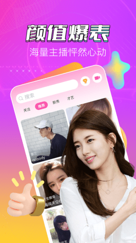 野花谷直播1828tv轻量版