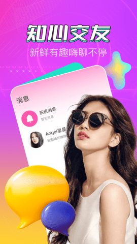 野花谷直播1828tv轻量版