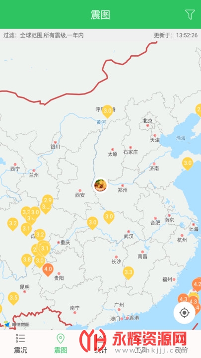地震预警助手