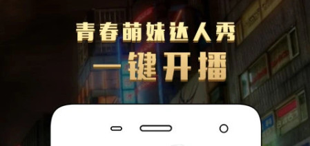 蜜恋直播7777.tv最新版app