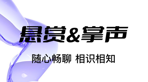 魅舞直播6006tv官网版app