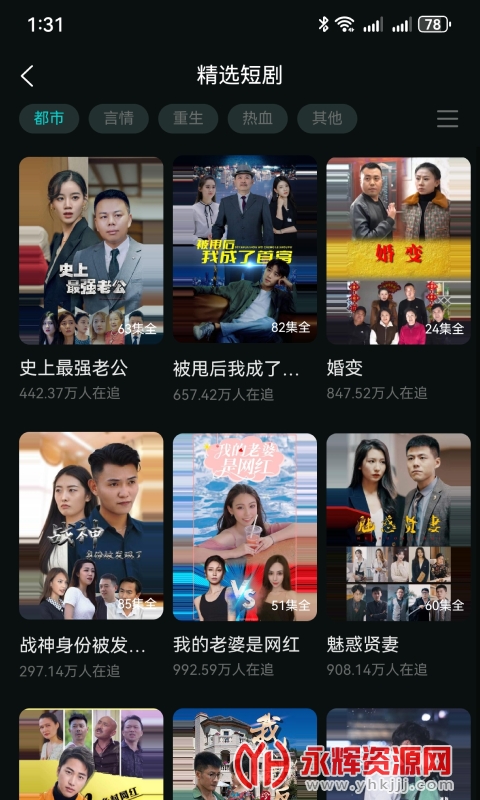 清风剧场, 清风剧场