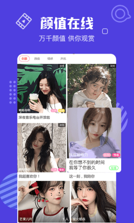 花样app2023最新版