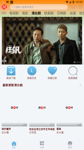 大湿宝盒视频2023官方版