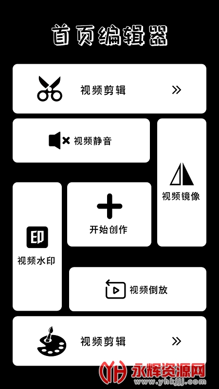 百看影视大全, 百看影视大全