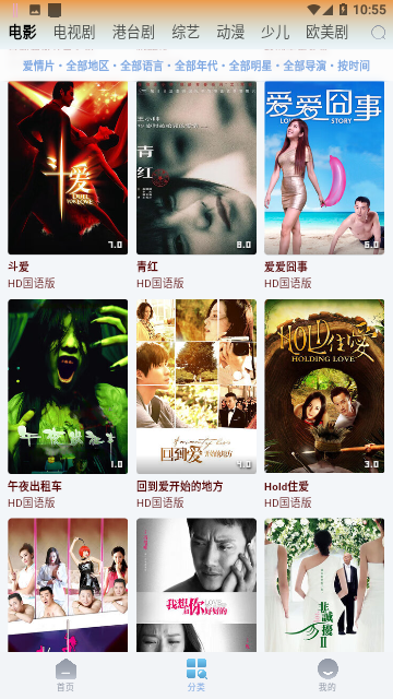 大湿宝盒视频2023官方版