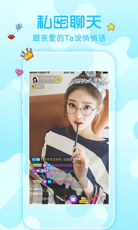 3588tv粉蝶直播轻量版