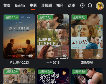 街顶视频轻量版