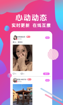 紫月直播免费付费版