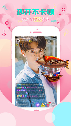 夜月直播APP免费版2023