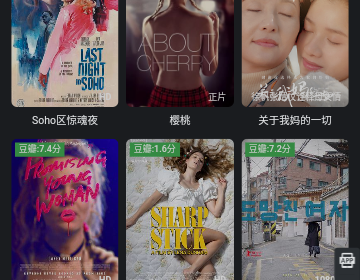 街顶视频2023官方版