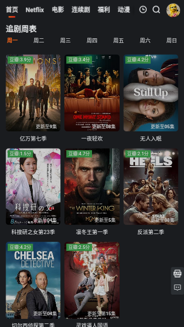 街顶视频2023官方版