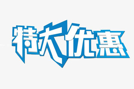 2022优选折扣软件