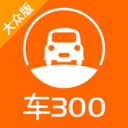 车300估值报价