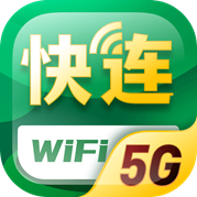 5G快连WiFi最新版