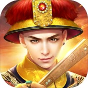 叫我万岁爷最新版