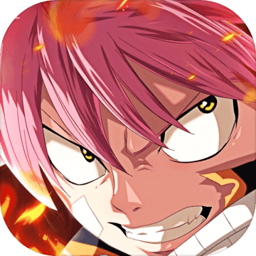 妖精的尾巴勇气之旅