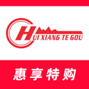 惠享特购最新版