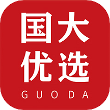 国大优选
