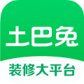 土巴兔装修