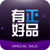 有正好品最新版