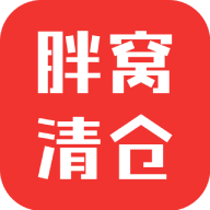 胖窝清仓APP安卓版