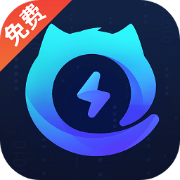 速喵加速器最新版本