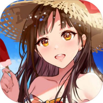 夏日偶像免广告版