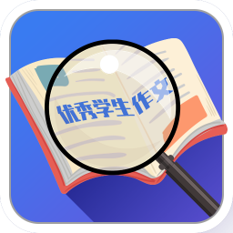 优秀学生作文2022