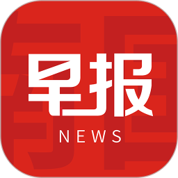 南国早报客户端