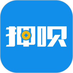 押呗抵押手机