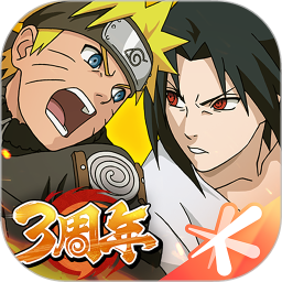 腾讯火影忍者忍者新世代