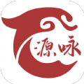 源咏书房