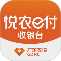 悦农e付收银台官方最新版