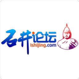 石井论坛app