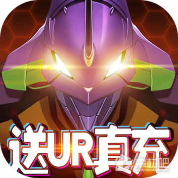 新世纪福音战士破晓(送UR真充)