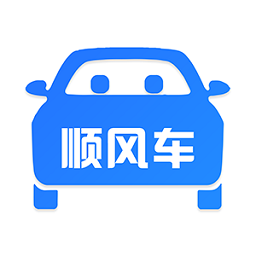 顺风车拼车网软件