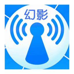 幻影Pin2022最新版