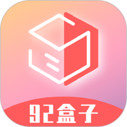 92盒子潮玩平台