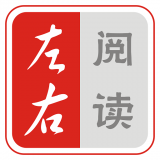 左右阅读安卓版免费下载
